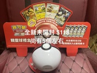 Pokemon 精靈球禮盒