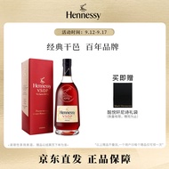 轩尼诗（Hennessy） VSOP 干邑白兰地 法国进口洋酒 500ml 礼盒