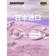 Swans Swimming Goggles Ladies HD Waterproof Anti-Fog Myopia with Degree Men's Swimming Cap Set Profe