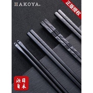 Hakoya日式合金筷子家用防滑高端精致耐高溫10雙尖頭一人一筷子
