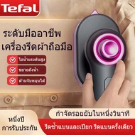 Tefal เตารีดขนาดเล็ก  110V/220V พกพาสะดวก ดูแลเสื้อผ้า รีดง่าย