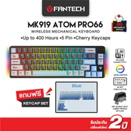 FANTECH คีย์บอร์ดไร้สาย คีย์บอร์ดเกมมิ่งไร้สาย เชื่อมต่อได้ 3 โหมด Mechanical Keyboard รุ่น MK919