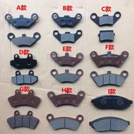Electric Tricycle Four-Wheeler Old Step Car Disc Brake Pads Brake Pads Shoe Blocks Brake Cylinder Br