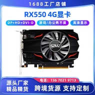 Mingzhi RX550 DDR5 4G computer desktop independent graphics card Graphics Cards