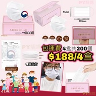 100%韓國製造🇰🇷平面外科用 3層透氣平面口罩KF-AD😷