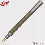 SKB TM-706六角檀木鋼筆 綠檀鍍黑