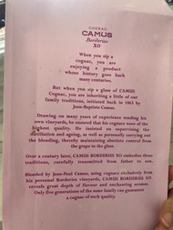 CAMUS Borderies XO 干邑白蘭地