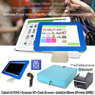 Loyverse POS 10.5"มาร์ท ธงฟ้า แฟชั่น โอท็อป อะไหล่ Android 9 Octacore RAM4G+128G เครื่องแสกนบาร์โค๊ด