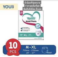 ผ้าอ้อมผู้ใหญ่youli 10 ชิ้น ไซส์M 1 แพค ประหยัด ส่งฟรี ใช้ได้ทั้งญและชาย