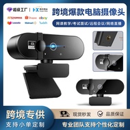 Teaching Camera Video Conference Camera with Microphone Notebook pc Camera Driver-Free