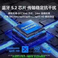 【現貨可開發票】汽車usb車載5.2藍牙接收器音樂無損模塊mp3改裝適用于奔馳專用