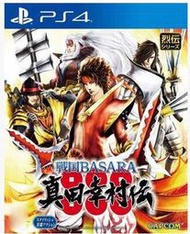 PS4正版遊戲二手 戰國BASARA 真田幸村傳 中文 有貨即發