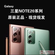 專賣店低價Samsung/三星 Galaxy Note20ultra N20U國行雙卡粬屏5G手機 促銷