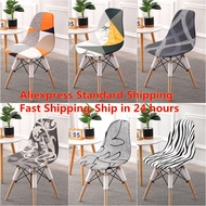 1/2/4/6 Pcs Shell Chair Seat Cover Spandex Printed Armless Chair Covers Kitchen Dining Wedding Banquet Chairs Slipcover