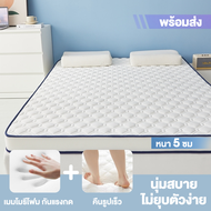 WE HOME ที่นอน ที่นอนยางพาราธรรมชาติ ยางพาราแท้ Soft topper ใช้นอนบนพื้นได้ ท็อปเปอร์ ที่รองนอน ท็อป