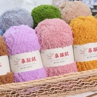 50g/Ball Chenille Yarn Soft Baby Hand Knitting Wool Velvet Towel Yarn Crochet Yarn for DIY Sweater Crochet Bags