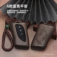 LEXUS Key Case Suitable For ES300h ES200 LS500h Buckle es260 Shell RX Sandalwood
