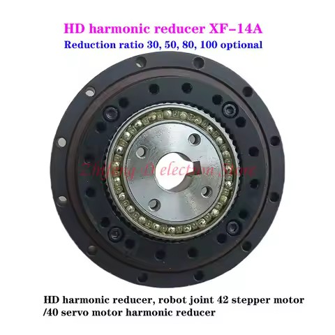 Robot joint 42 stepper motor/100W 40 servo motor harmonic reducer，HD harmonic reducer XF-14A
