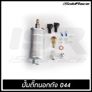 Fuel Pump Outside The Tank 044 E85