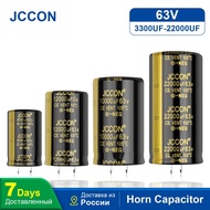 2Pcs JCCON Audio Electrolytic Capacitor 63V 3300UF 4700UF 6800UF 10000UF 12000UF 15000UF 22000UF Low