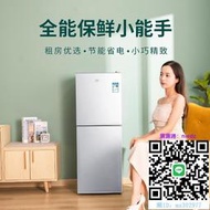 冰箱一級能效丨雙門冰箱家用小型租房宿舍用節能省電雙開門中型電冰箱