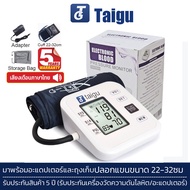 （5 year warranty）Free shipping blood pressure monitor Intelligent Thai voice prompts Free adapter + storage bag