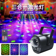 Ktv Atmosphere Light Household Ktv Atmosphere Light Stage Light Bar Laser Laser Light Disco Ball Lig