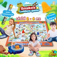 🐍 Snakes&Ladders games เกมบันไดงูขนาดใหญ่ ขนาด 80x65cm. พร้อมที่ดีดลูกเต๋า และตัวเดิน 4 ตัว เล่นได้ 