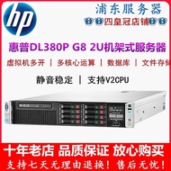 【人氣好貨】靜音40核秒i7 9700k HP DL380P G8 Gen8 二手服務器主機秒R720  露天拍賣