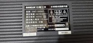 三洋  SMT-55GA1  面板故障/零件拆賣/主機板/電源板/邏輯板/腳架......(可議價)