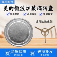 Beauty M1-L21B/211A/21C Microwave oven glass turntable with flat bottom25.5CM New accessories are ap