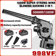 998VF Cordless Blower Angin Air Blower Cordless Vacuum Blower rechargeable blower Leaf blower Wind B