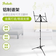 H-Y/ Violin Music Stand Aluminum Guitar Stand Portable Bold Foldable Adjustable Music Stand FQDM