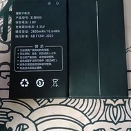 Supreme 800 Mobile Phone Battery Original CAC810 Host Battery Large Capacity 800 Battery 2800mAh