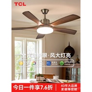 TCL High-end Fan Light Solid Wood2025New Vintage Retro Living Room Bedroom Ceiling Fan Light Integra