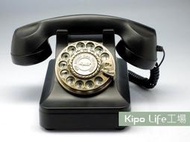 KIPO-復古電話/古典/仿古/出口歐美/金屬/撥盤/轉盤-黑-NCH019083A