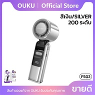 ขนม พัดลมไอเย็น OUKU FS02 พัดลมไอเย็นพกพาสะดวก ปรับความแรงลมได้ 100 ระดับ ปรับความเย็นได้ 16° มอเตอร