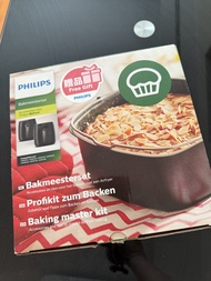 Philips 氣炸鍋烘焗配件
