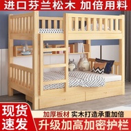 Upper Lower Bed High Low Bed Thickened Solid Wood Bed Student Bed Upper Lower Bed Bed Upper Lower Be
