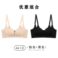 [24H ship] Push Up Bra Seamless Support Brassiere Underwire Anti-sagging Underwear Minimizer Comfort