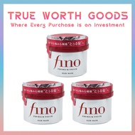 Fino Hair Mask Premium Touch 230g