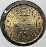 3a.12香港一毫 1950年【靚品--原廠車輪轉光】【戰後初期 英皇喬治六世】 香港舊版錢幣・硬幣 $150 (3a.12)