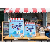 a-board Table Sign Thai Help Half a Person Size A4 A5 2 Sides