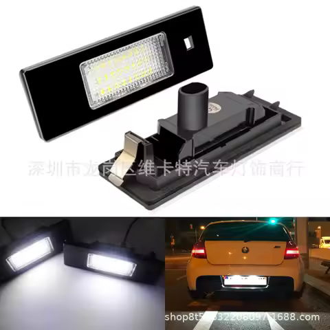 Suitable for BMW BMW E81 E87 E63 E64 M6 E85 E86 F12 F13 license plate light