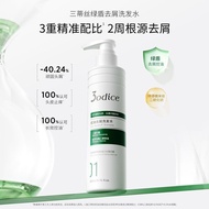 [Bestseller][Disyorkan oleh Hu Xi] Syampu 3odice untuk kawalan minyak, penambah volume, anti-ketombe