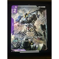 GD02 Gundam Barbatos 1st Form [JAP]