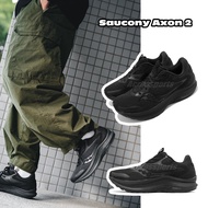 Saucony Jogging Shoes Axon 2 All Black Lightweight Rebound Midsole Men's Road Running [ACS] S2073214