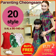 【Buy 2 free shipping】Girls cheongsam dress national wind childrens dress cheongsam dress Tang suit p