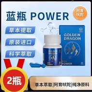Indian Original TAMRA TAMRA Small Blue Bottle POWER Small Blue Bottle Health Supplement Traceable So
