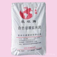 Wholesale Ordinary Portland Cement White Cement Black Cement Quick-drying Fast-hardening Sulfur Alum